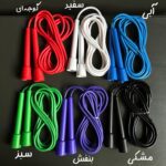 طناب باشگاهی (مدل اول) - Image 2