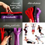 پاورباند سلیکونی (برند تراباند) - Image 2
