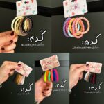 کش مو (سیم تلفنی و حوله ای) - Image 2