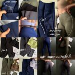 لگ ترک لیدی هورم - Image 2