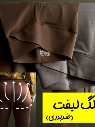 لگ لیفت (ضربدری)