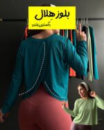 بلوز هِلال (کبریتی، آستین بلند)