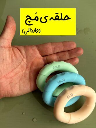 حلقه ی مچ بیضی (وارداتی)