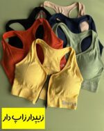 نیمتنه زیپدار زاپ دار (۲۴۸ ت)