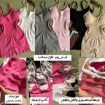 اورال پینترستی (بندباریک) - Image 2