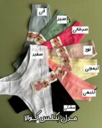 لباس زیر (بکلس کوالا) - Image 2