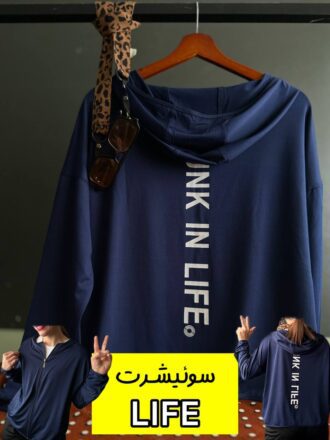 سوییشرت لایف (فلامنت وارداتی)