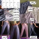اسلش سندبادی (کولر دار) new - Image 2