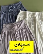 اسلش سندبادی (کولر دار) new