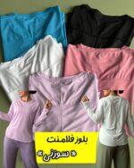 بلوز سوزنی وارداتی (فلامنت و چاکدار)