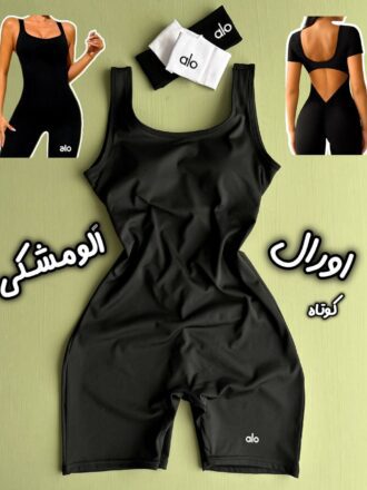اورال مشکی alo