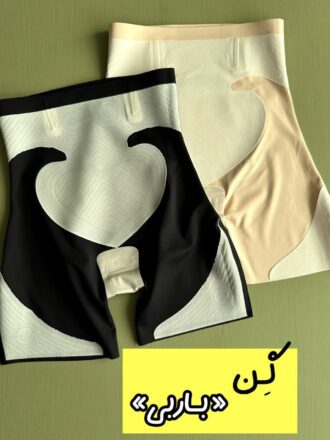 گِن «باربی»