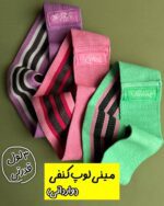 مینی لوپ وارداتی (با 3 لول قدرتی)
