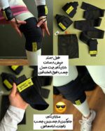 زانوبند حرفه ای (2 متری) - Image 2