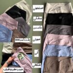 لگ کمرضربدری و جیب دار «هلن» - Image 3
