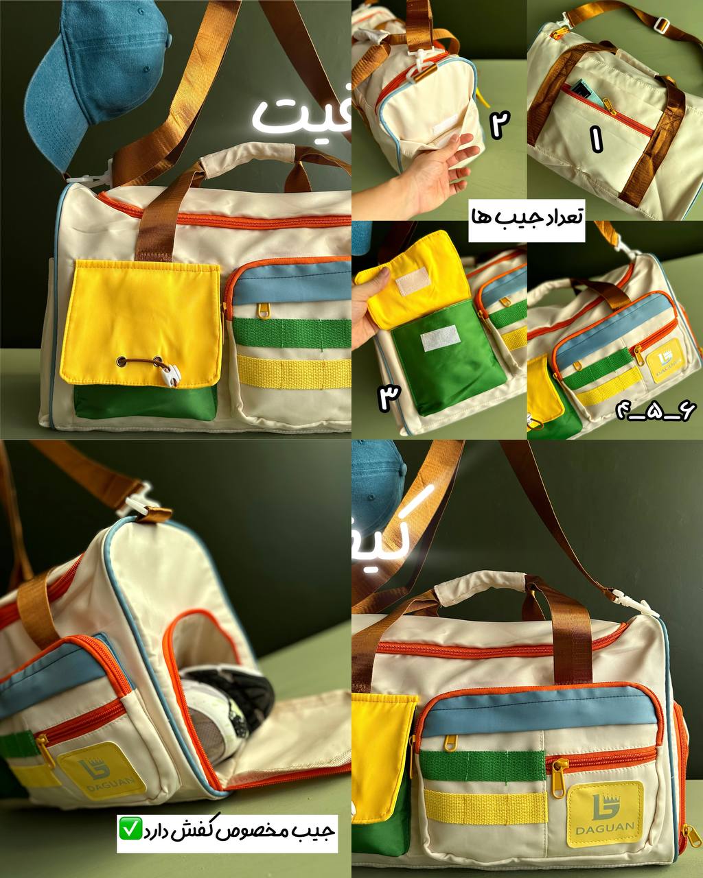 IMG_0154 ساک استثنائی وارداتی «داگوان»  new - Image 3