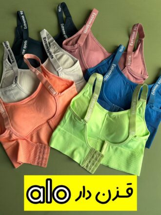 نیمتنه قزن دار alo (۲۴۸ ت)