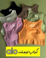 کراپ نیمتنه alo (۲۴۸ ت)