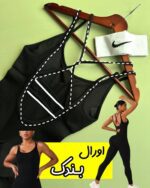 اورال سیملس «بَندک»