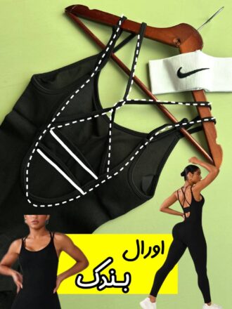 اورال سیملس «بَندک» پیش فروش