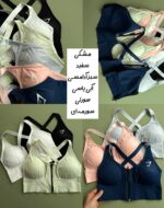 نیمتنه زیپدار جیم شارک (۲۴۸ ت) - Image 2