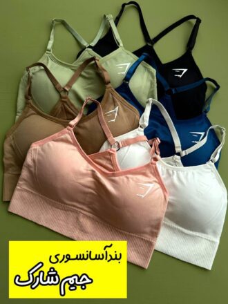 نیمتنه آسانسوری جیم شارک (۲۴۸ ت)