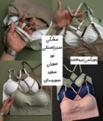 نیمتنه آسانسوری جیم شارک (۲۴۸ ت) - Image 2