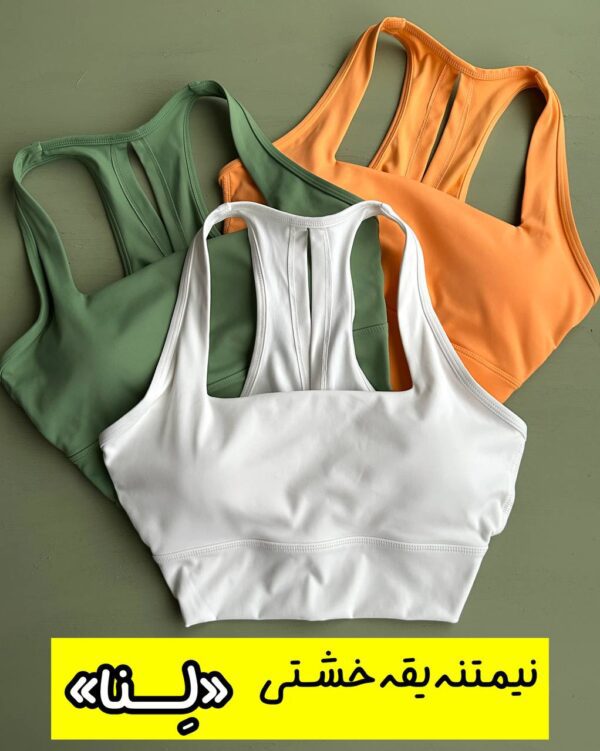 نیمتنه یقه خشتی «لِنا» - Image 1