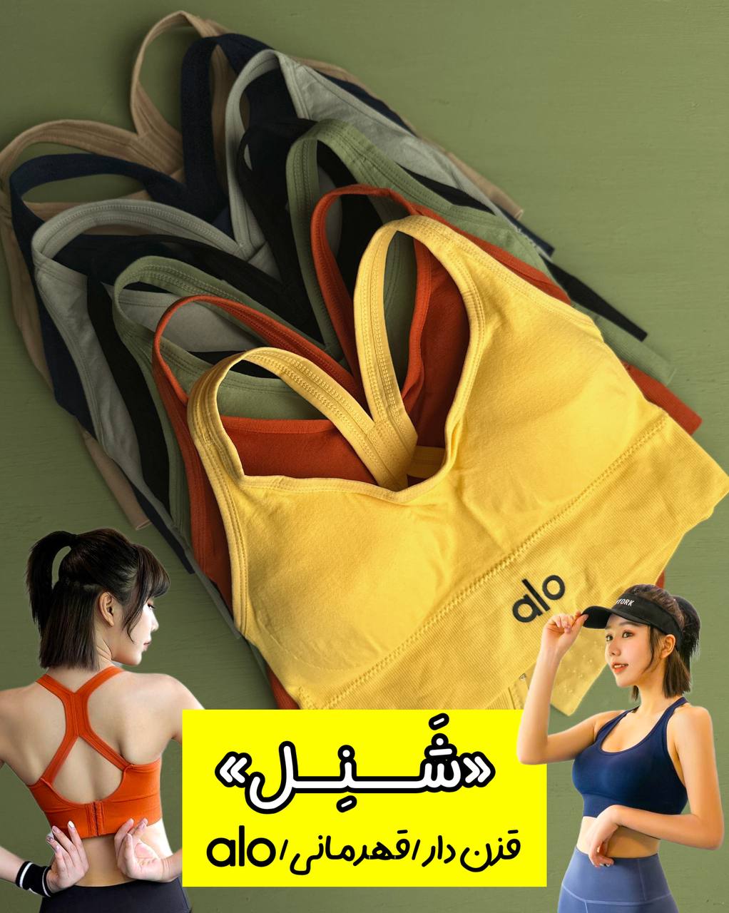 IMG_8096 نیمتنه ی «شَنِل» (قزن دار و قهرمانی) - Image 1