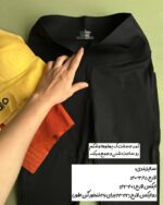 بایکر بلند «هیپ» (جیب دار و لیفت دار) - Image 3