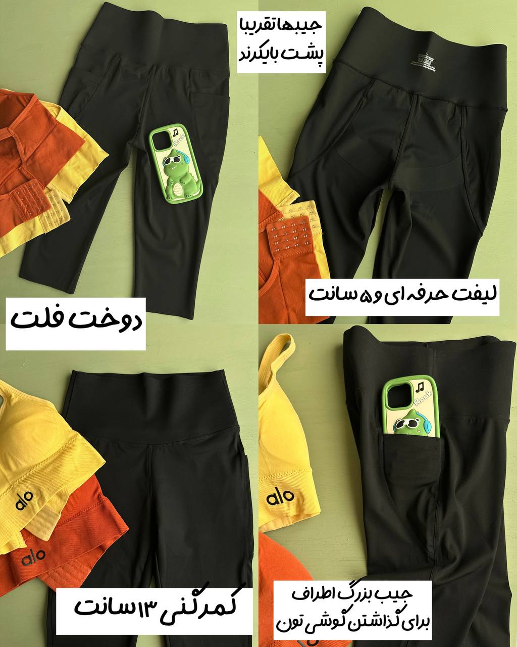 IMG_8098 بایکر بلند «هیپ» (جیب دار و لیفت دار) - Image 4