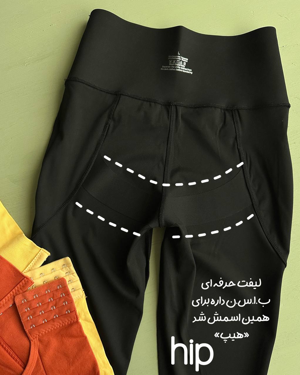 IMG_8099 بایکر بلند «هیپ» (جیب دار و لیفت دار) - Image 2