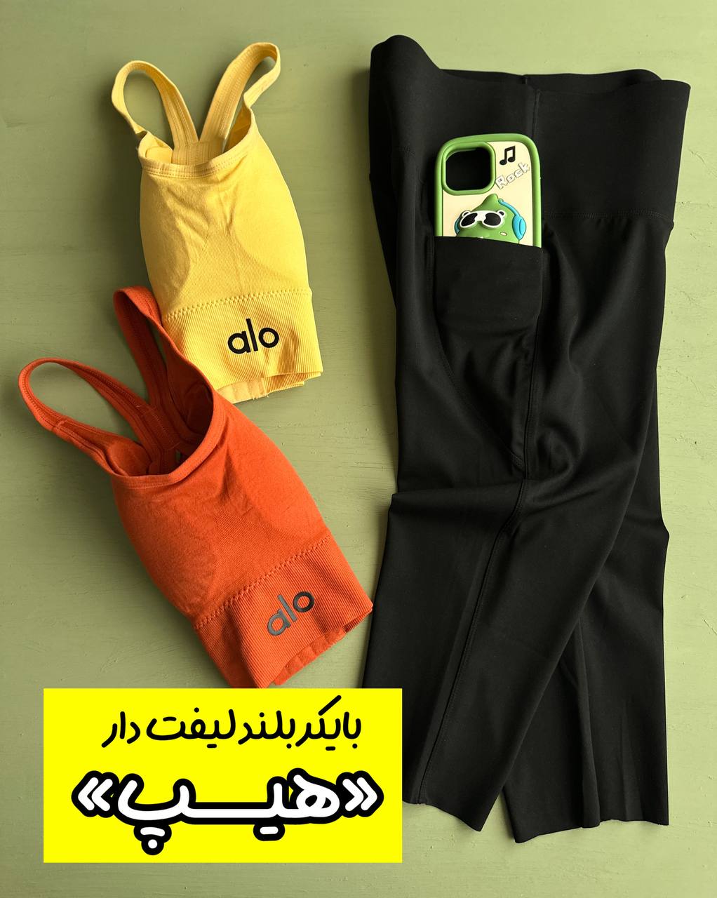 IMG_8100 بایکر بلند «هیپ» (جیب دار و لیفت دار) - Image 1