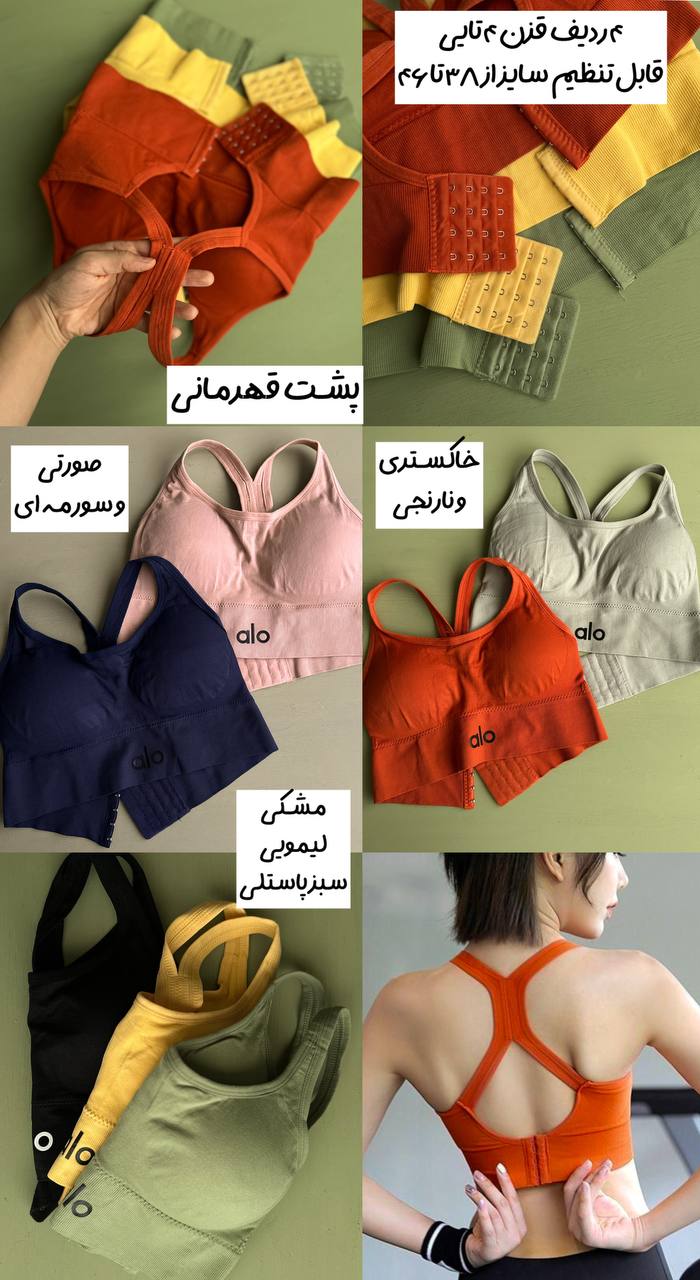 IMG_8103 نیمتنه ی «شَنِل» (قزن دار و قهرمانی) - Image 2