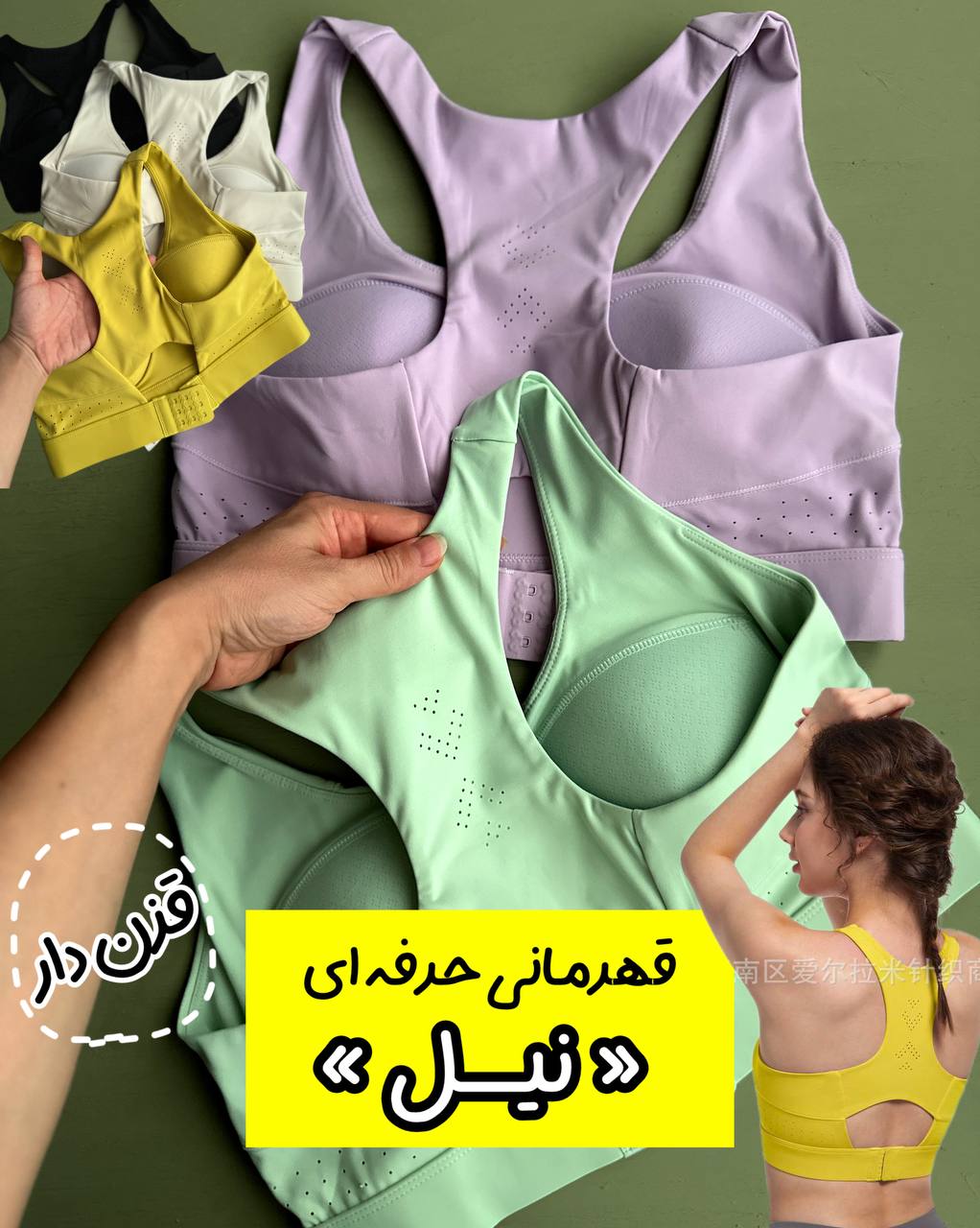 IMG_0428 قهرمانی قزن دار «نیل» (فوق حرفه ای) - Image 1