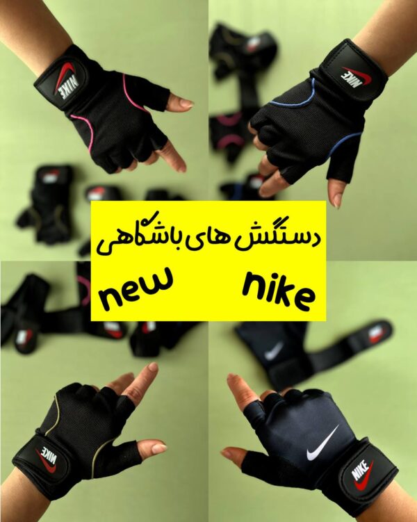 دستکش های باشگاهی (new) - Image 1