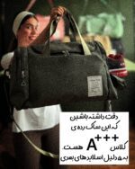 ساک مگنتی و وارداتی «هانگ تو» - Image 2