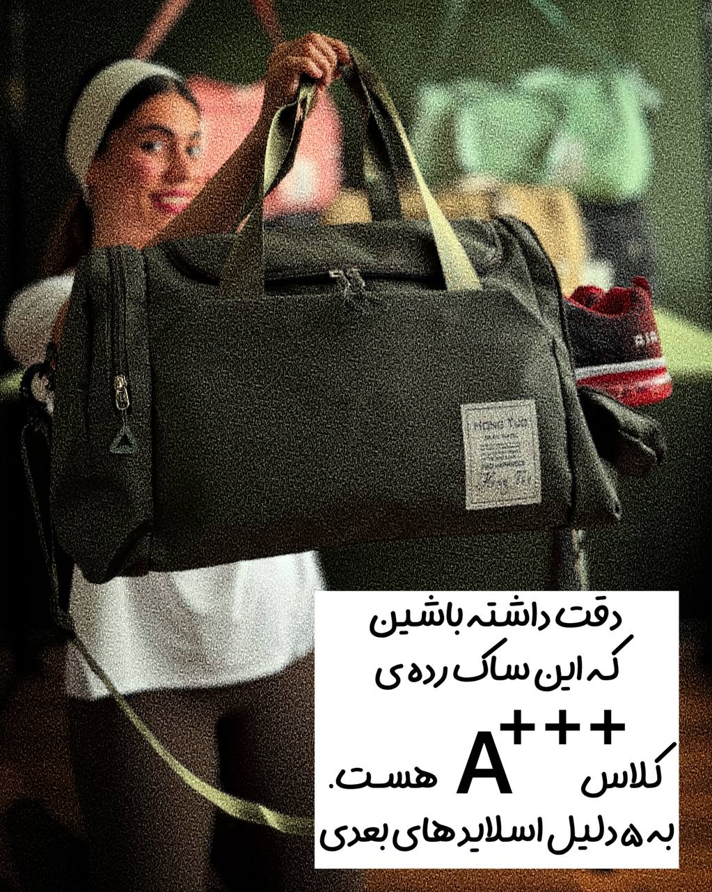 IMG_1540 ساک مگنتی و وارداتی «هانگ تو» - Image 2