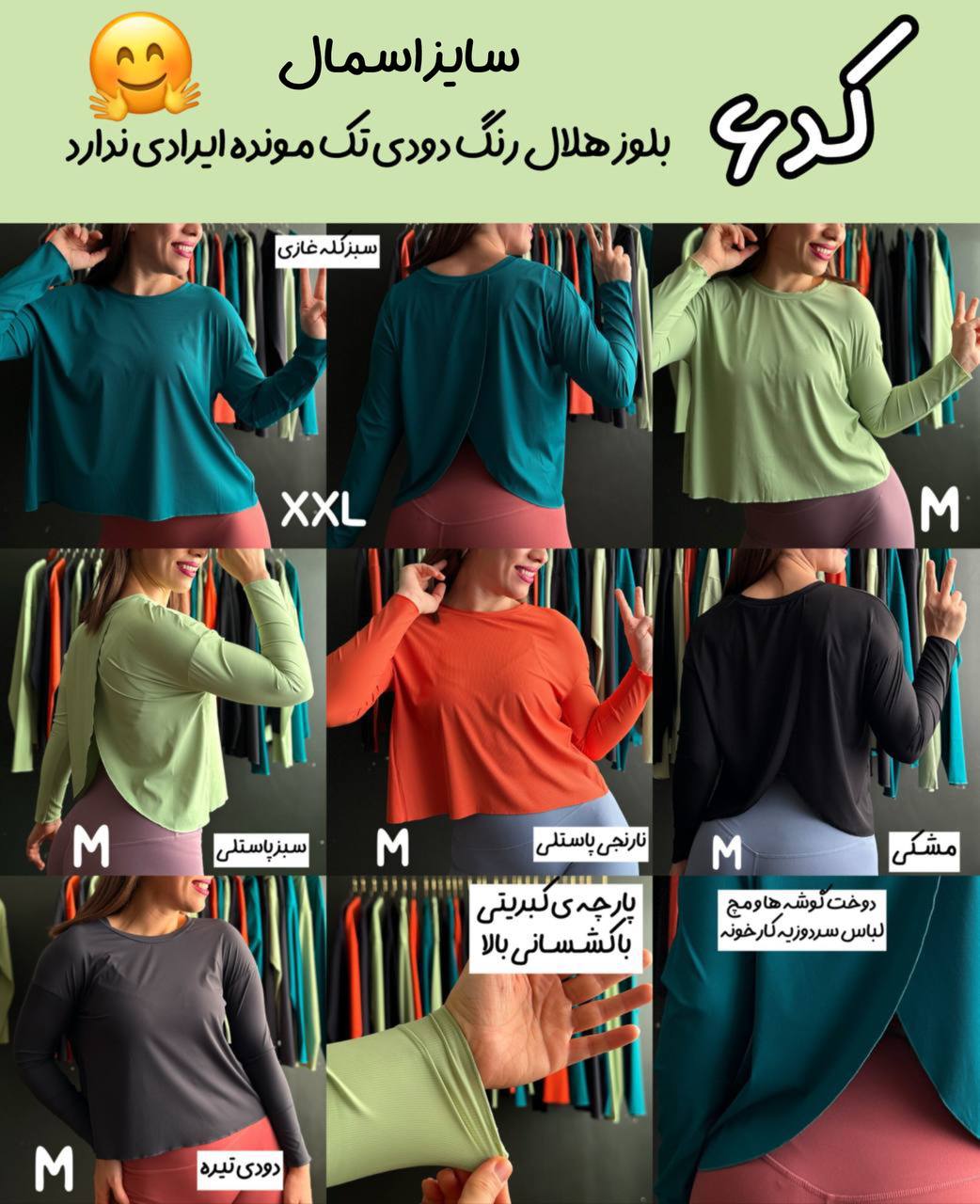 IMG_1876 موارد ایراد جزئی ( یا تک مانده ها) - Image 3