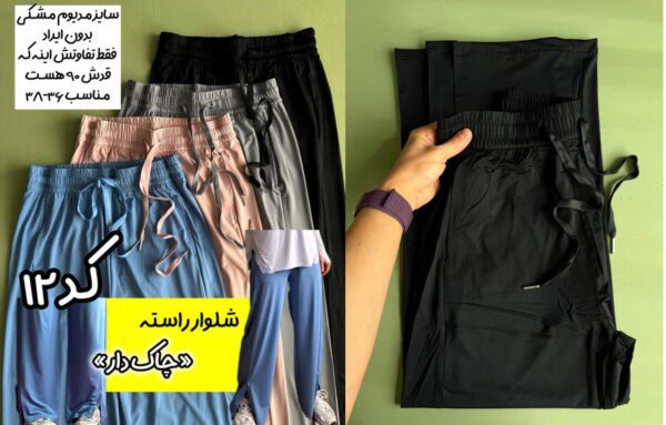 موارد ایراد جزئی ( یا تک مانده ها) - Image 5