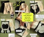موارد ایراد جزئی ( یا تک مانده ها) - Image 6