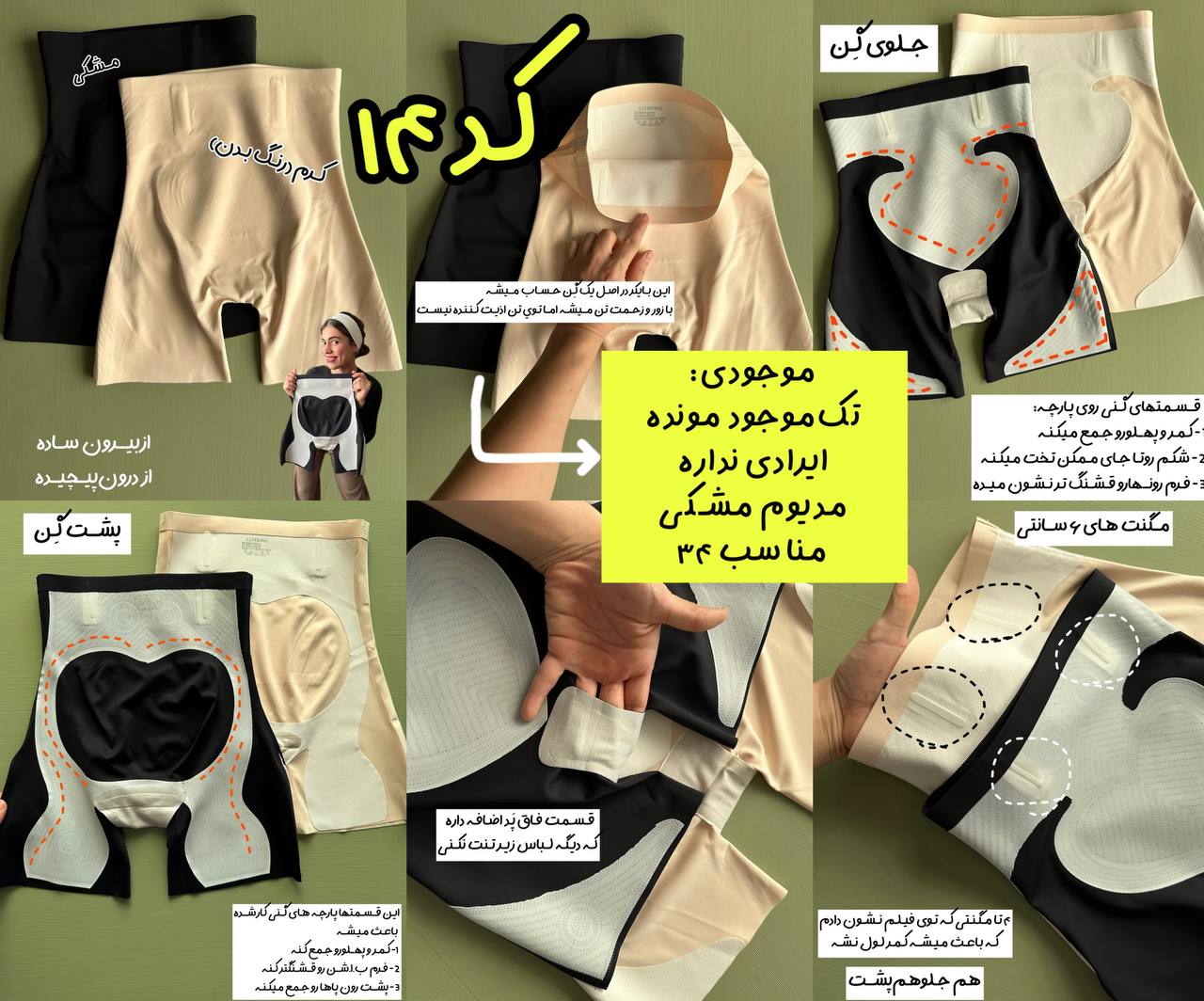 IMG_2434 موارد ایراد جزئی ( یا تک مانده ها) - Image 6