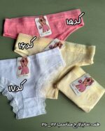 موارد ایراد جزئی ( یا تک مانده ها) - Image 7