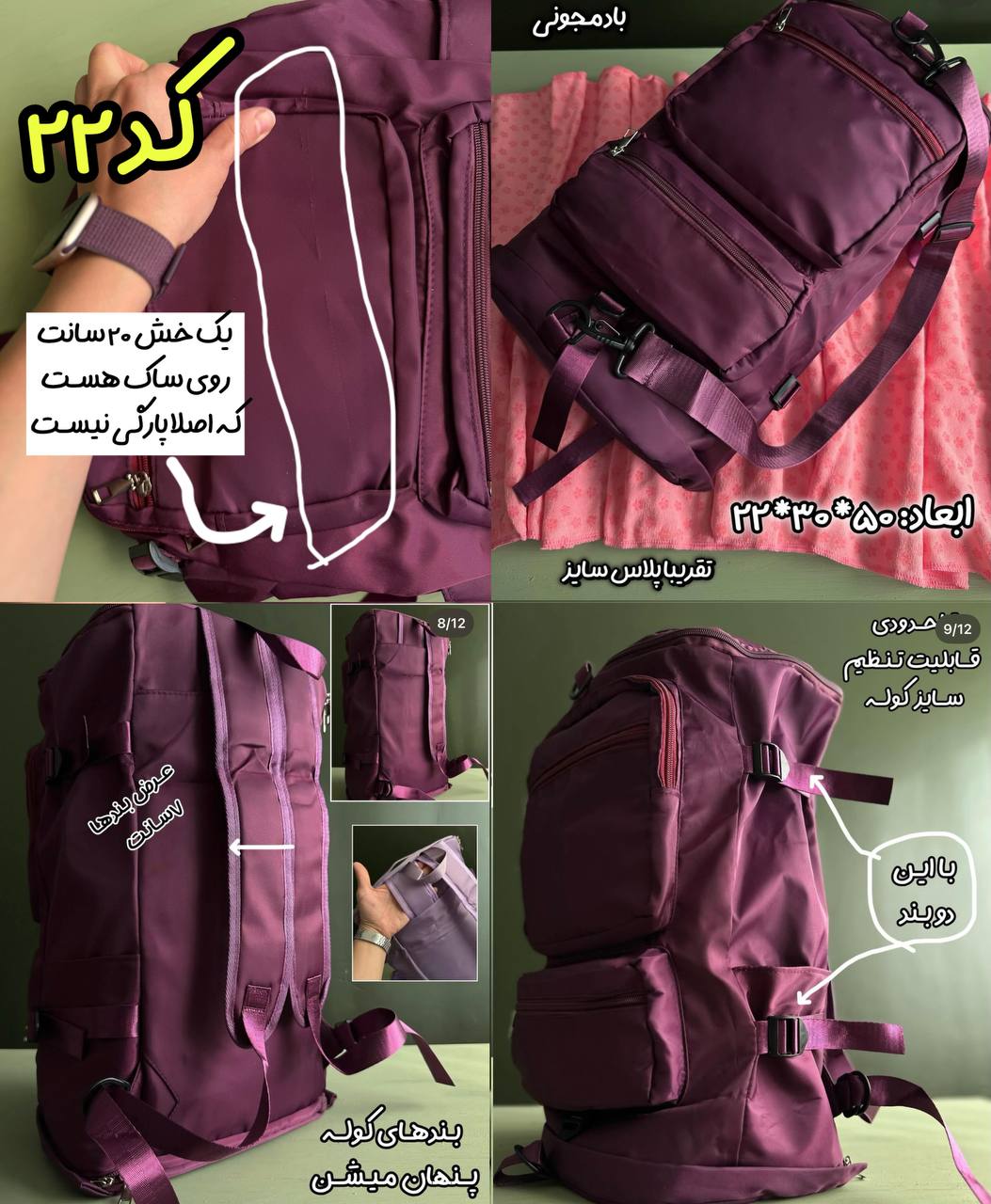 IMG_2461 موارد ایراد جزئی ( یا تک مانده ها) - Image 9