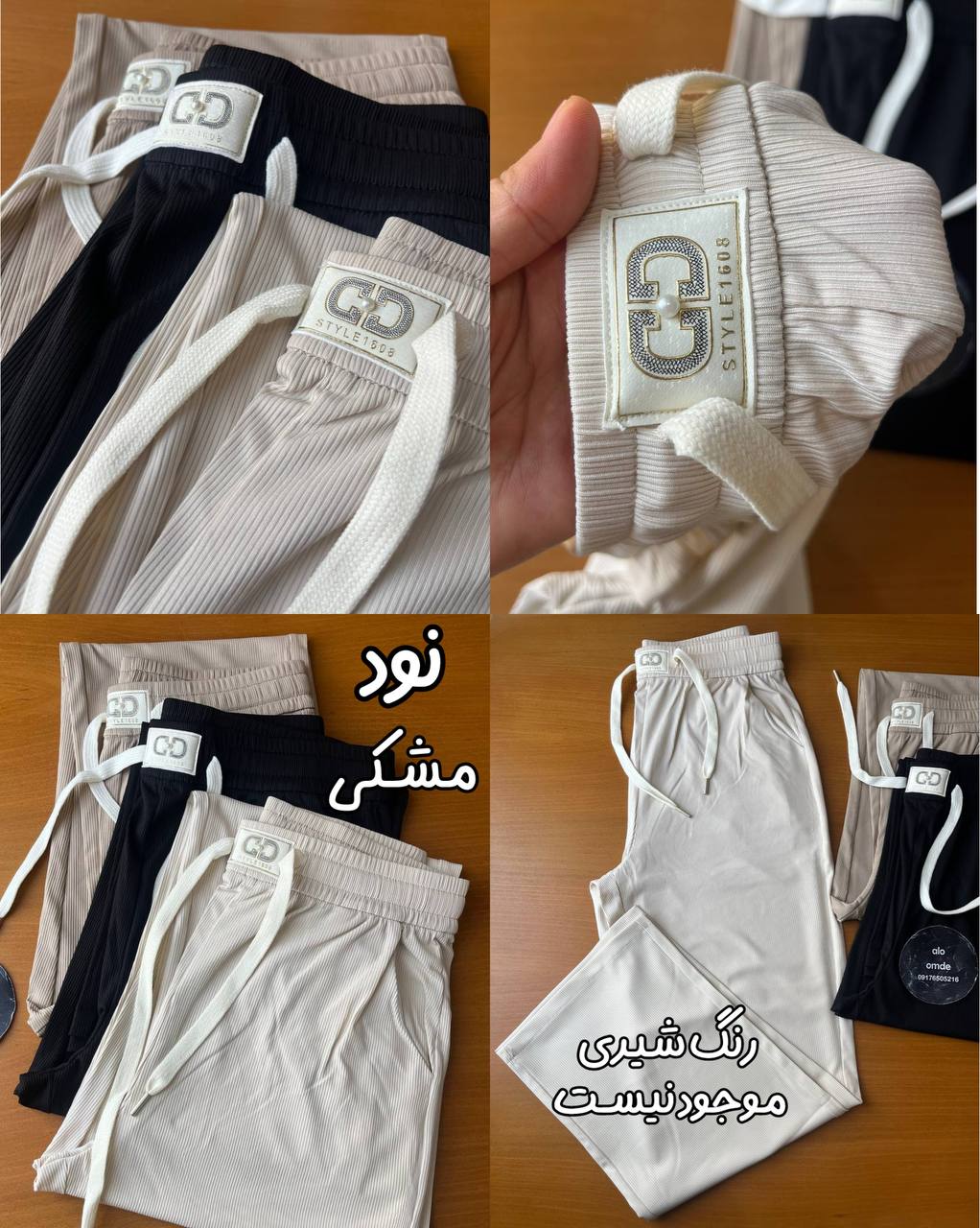 IMG_8681 شلوار راسته میکرو کبریتی «لیدی» - Image 2