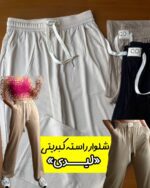 شلوار راسته میکرو کبریتی «لیدی»