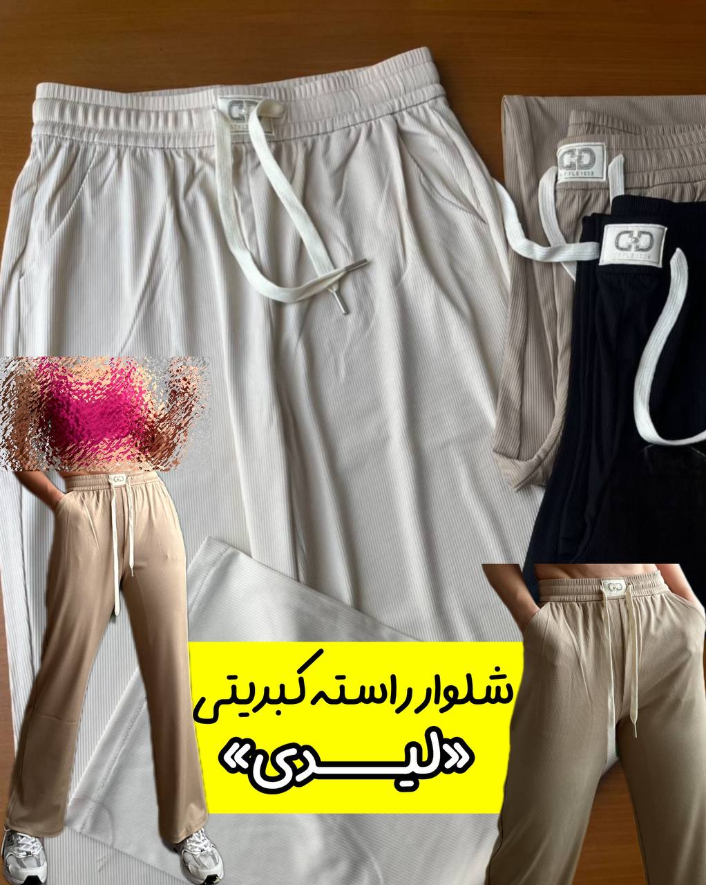 IMG_8682 شلوار راسته میکرو کبریتی «لیدی» - Image 1