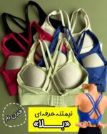 نیمتنه قزن دار «بلا» (فوق حرفه ای)