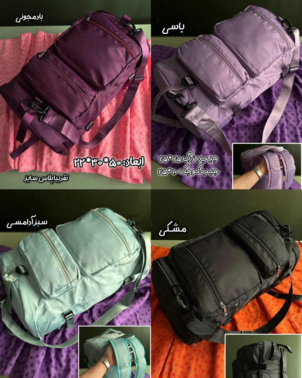 IMG_9421 ساک کوله وارداتی «بتاپلاس» - Image 3
