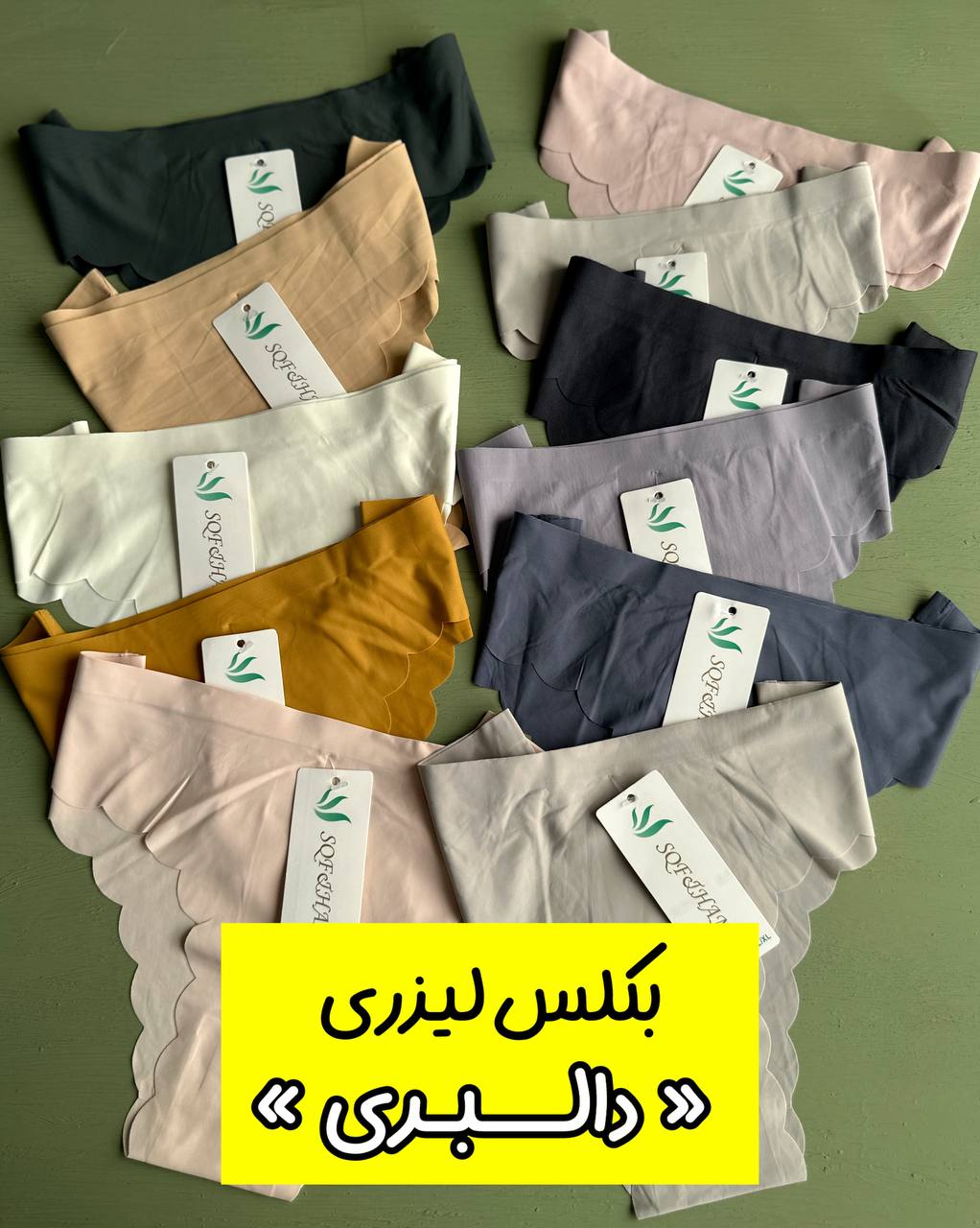 IMG_9591 بکلس لیزری «دالبری» - Image 1